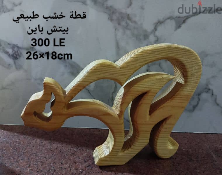 wooden handmade Decoration اشغال يدوية من الخشب الطبيعي 5