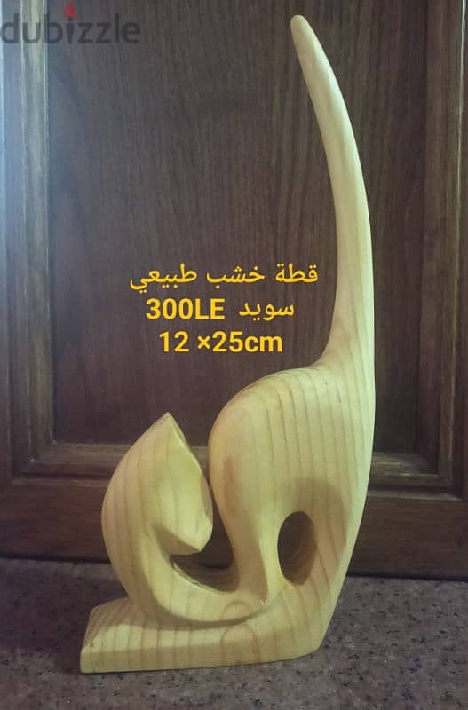 wooden handmade Decoration اشغال يدوية من الخشب الطبيعي 12