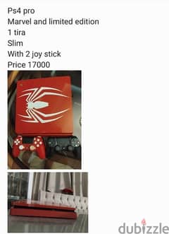 PS4 Marvel Edition