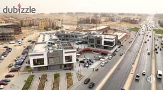 Ground floor commercial investment shop in the 90th New Cairo, in the middle of the largest commercial sectors, malls and famous brands