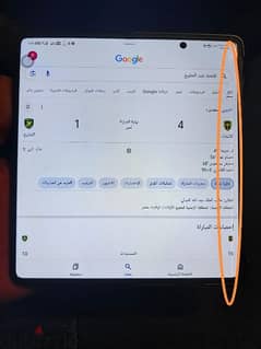 Honor magic v2 هونر ماجيك