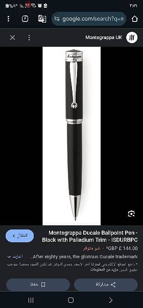 اقلام نادرة montegrappa, cadillac 3