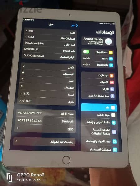 ايباد الدراسه رقم واحد . ايباد7 بالعلبه لم يستخدم الا قليل فى المذاكره 5