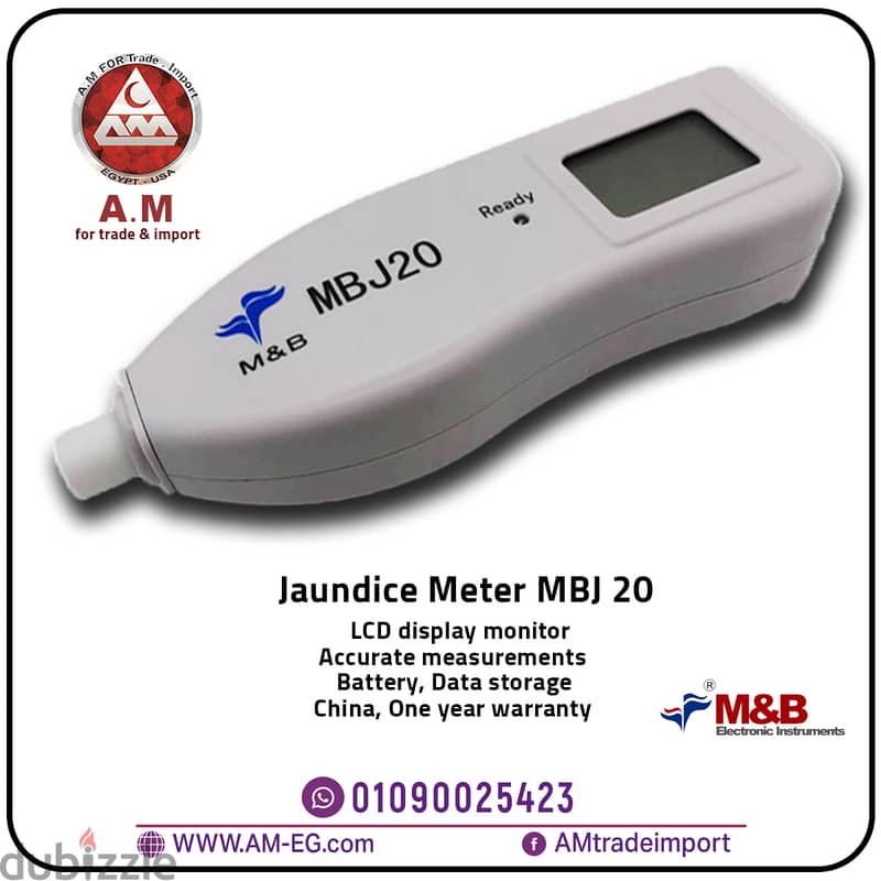 جهاز قياس الصفراء عن طريق الجلد Mb J20 jaundice meter 0