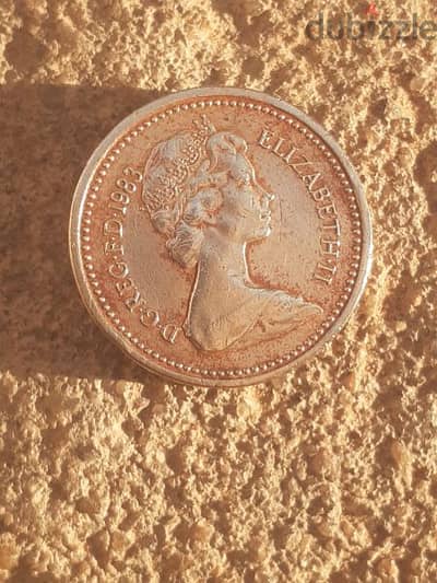 1983 one pound coin Elizabeth ii