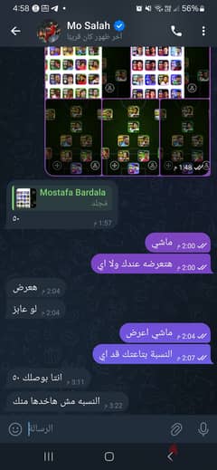 اكونت بيس مميز