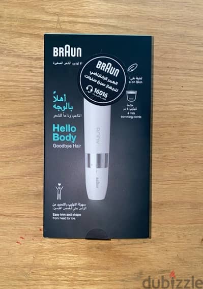 ماكينة حلاقة BRAUN