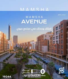 Apartment 161 m, immediate delivery, fully finished, with 0% down payment, in Avenue Walkway in the Administrative Capital, Avenue Compound