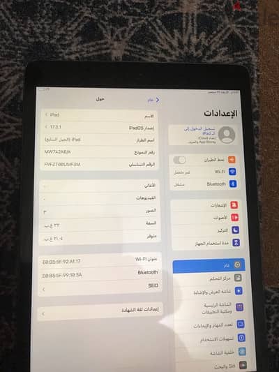 تابلت ابل للبيعتابلت ابل