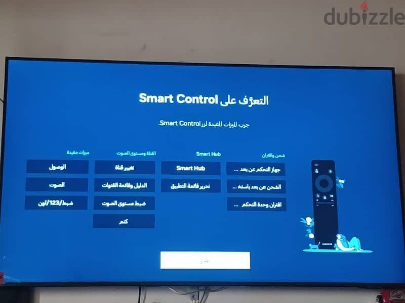 شاشة سامسونج سمارت ٥٥ /  samsung smart tv 55 1