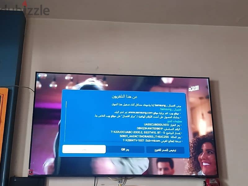 شاشة سامسونج سمارت ٥٥ /  samsung smart tv 55 5