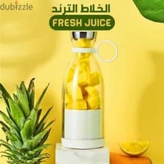 خلاط Fresh Juice الترند