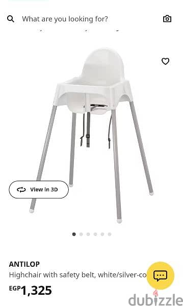 ايكيا كرسى طعام اطفال _  Ikea Baby eating chair 5