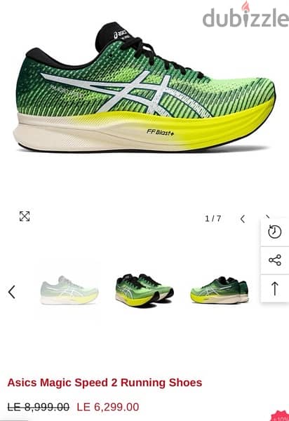 ASICS Magic Speed 2 اسيكس نايك اديداس Nike Adidas 3