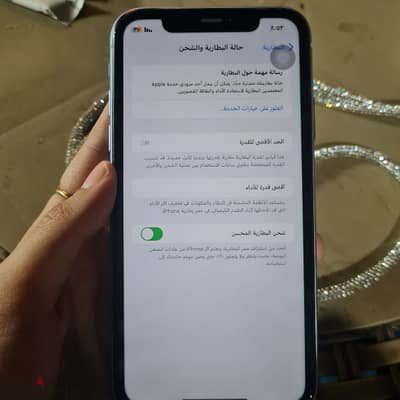 iphone 11 للبيع