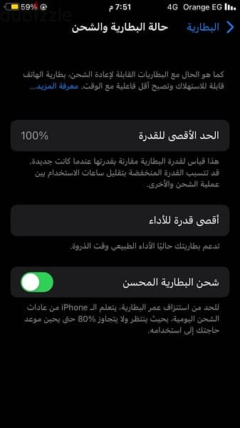 iphone 8 plus 64 Gb 5