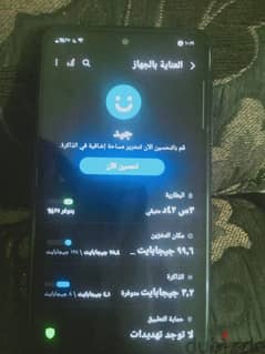 سامسونج A52