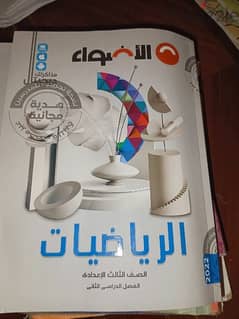 كتب