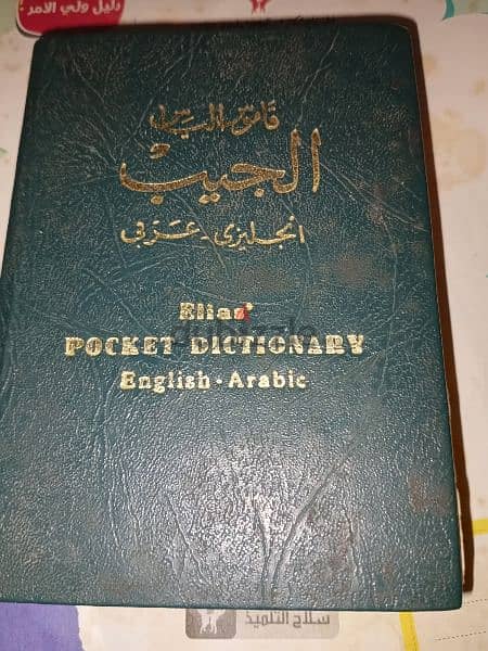 كتب ثالث اعدادي التيرم الثانى 2