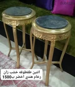 مرايا وترابيزه