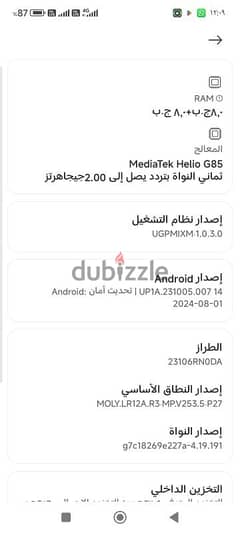 ريدمى 13c وارد السعوديه