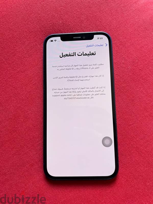 شاشة iphone 12 0