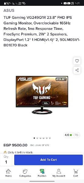 شاشة اسوس ASUS TUF Gaming ٢٤ / ١٦٥ هرتز / 1ms / ips / VG249Q1R 5