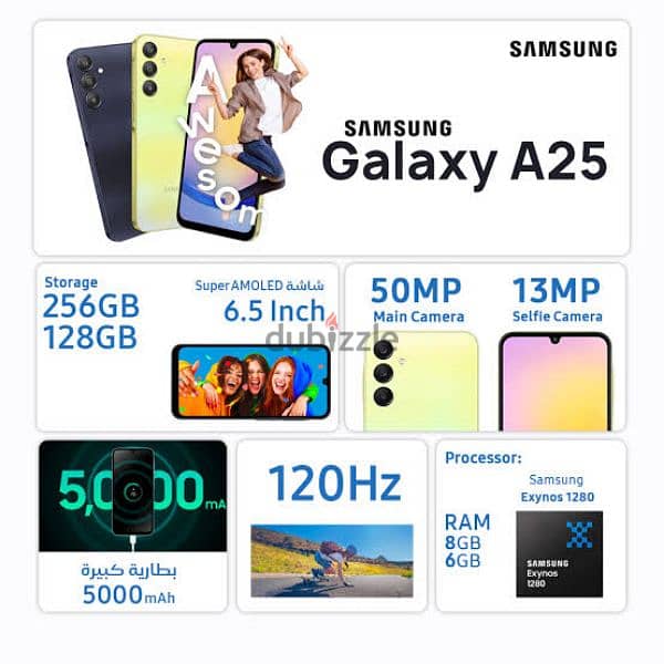 Samsung A25 (256Gb) 'Sealed' 1