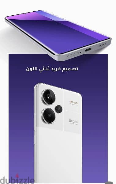 xiomi redmi note 13 pro plus شاومي نوت ١٣ برو بلس 2