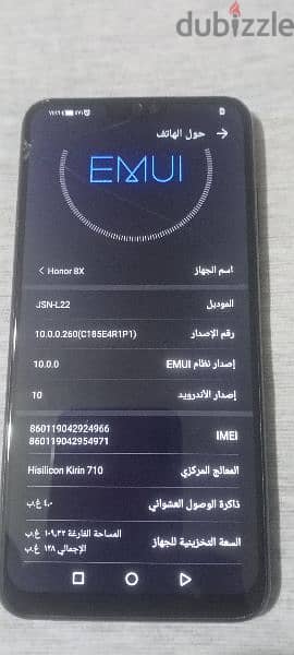 اقرا الاعلان لآخره مساحة 128 ورام 4 وسعر رخيص هونور 8x بدون علبة 7