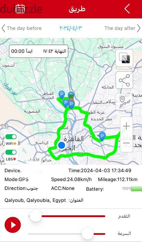 اقوي جهاز تتبع GPS فيشة بفيشة 9