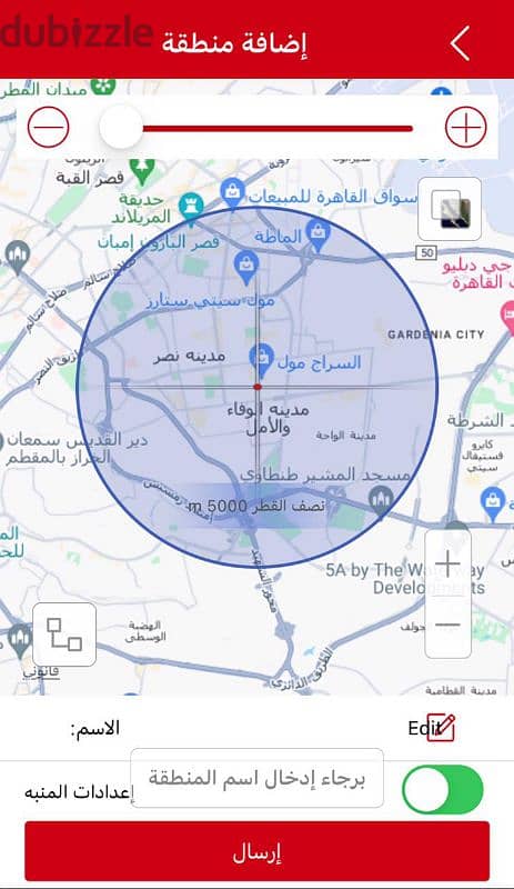 اقوي جهاز تتبع GPS فيشة بفيشة 10