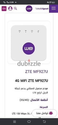 MiFi WE 4G