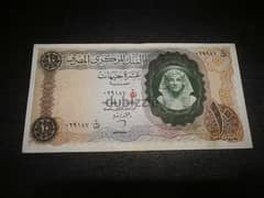 ١٠ جنيه سنة ١٩٦٤ بحالة نادرة Egypt 10 Pounds