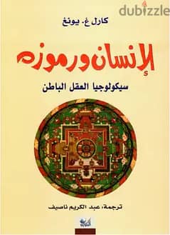 كتاب علم نفس