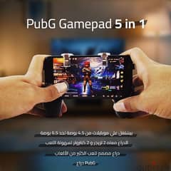 PUBG Gamepad 5 in 1