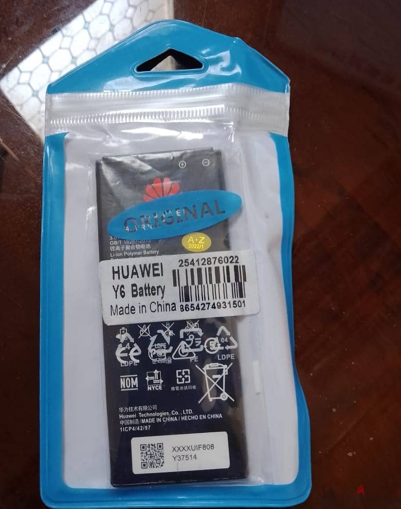 بطارية هواوى . . Hawaii Y6 Battery 1