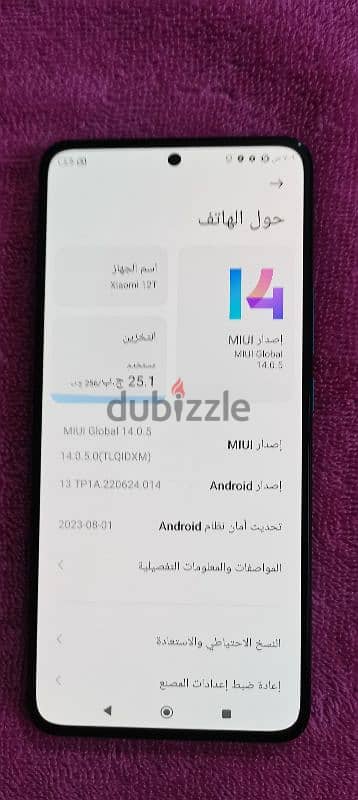 كسر زيرو Xaomi 12t رام ٨ مضاف ٤ مساحته٢٥٦ 1