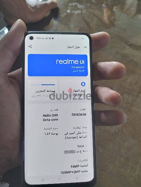 موبايل ريلمي 11 4g للبيع او للبدل بموبايل اعلي ودفع فرق محترم 6