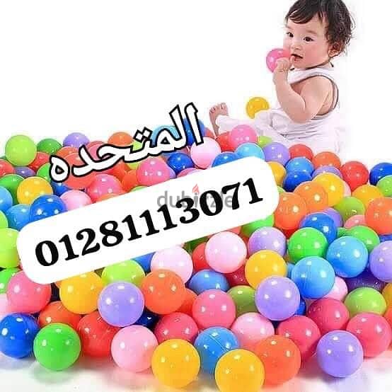 العاب اطفال 7