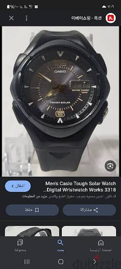 Casio