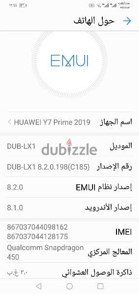 HUAWEI Y7 PRIME 2019 1