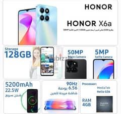 جديد بكارتونته Honor X6a – 128GB, 4GB RAM, 4Gهونر X6a -  4  - 128