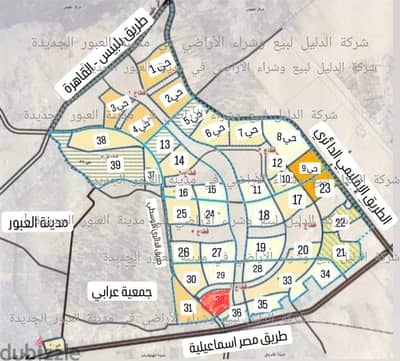 ارض سكنية فى العبور الجديدة ٢٠٩ م و بتسهيلات تنازل جهاز