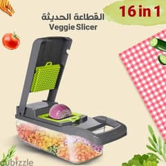 القطاعه الحديثه veggie slicer