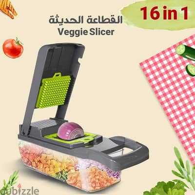 القطاعه الحديثه veggie slicer