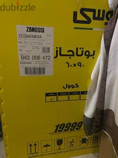 بوتاجاز COOLCMAX غاز 5 شعلة مع فرن