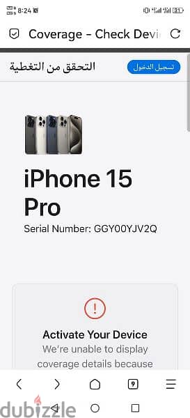 iphone 15 pro 256 New 1