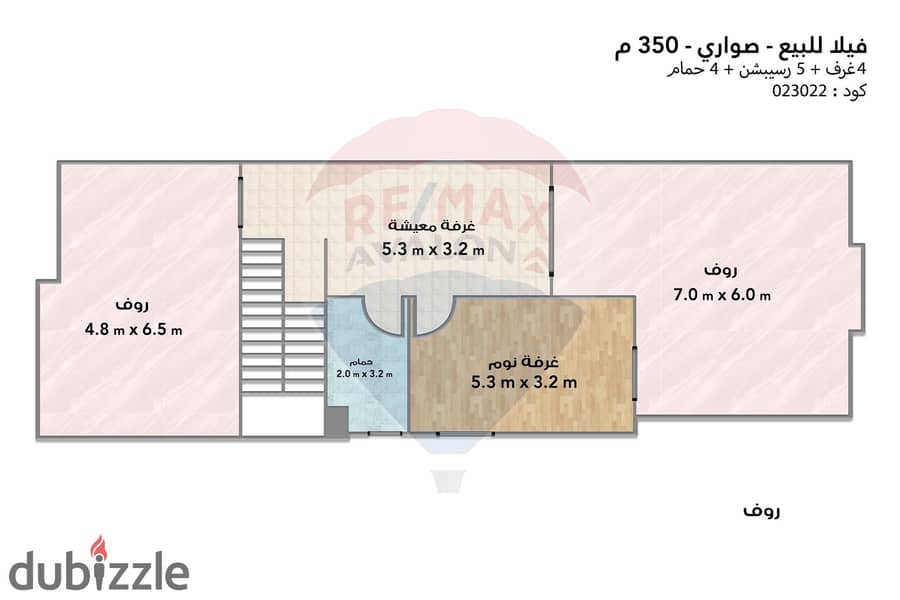 Twin house 350 m for sale Sawary (Egyptian Saudi Arabia) 6