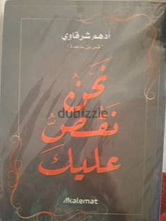 كتب جديدة